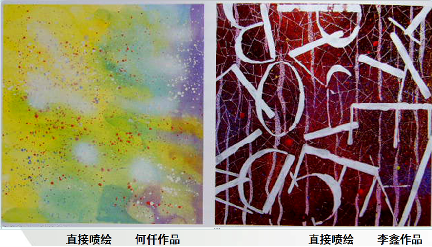 肌理构成